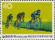 National Sports Festival- Bicycle racing