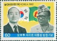 President Chon and president Mobutu Sese Seko