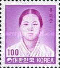 Ryu Kwan-soon (1902-1920)