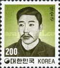 Ahn Joong-guen (1879-1910)