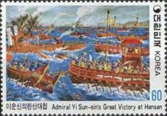 Admiral Yi Sun-sin’s Victory at Hansan