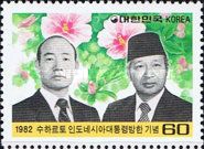 Visit of Indonesian president Suharto