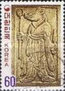 Year of the Pig