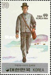 Mailman (1884)