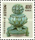 Koryo Celadon Incense Burner (12th century)
