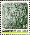 Seal with relief (Baegje Dynasty)