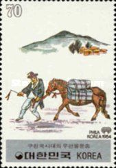 Ancient mail carrier