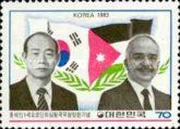 Visit of Jordan´s King Hussein