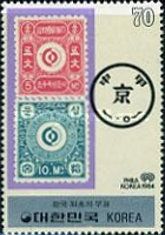 Stamps Nr. 1-2