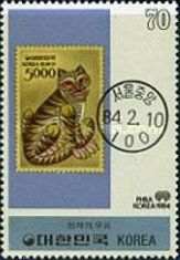Stamps Nr. 1201