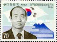 President Chun´s visit to Japan