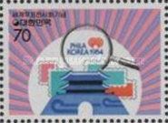 South Gate Stamps