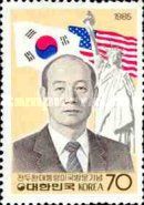 State visit of president Chun to the U.S.A.