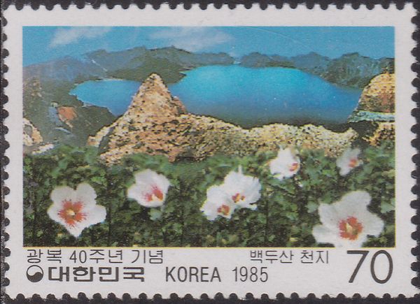 Heavenly Lake, Mt. Paektu, natl. flower