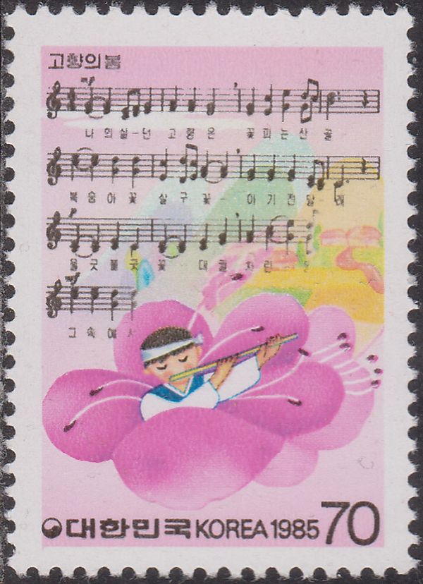 The Spring of My Home, Music by Hong Nan-pa