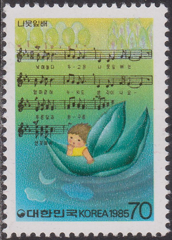 A Leaf Boat, Music by Yun Yong-ha and Lyrics by Park Hong-Ke