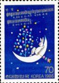 "Half Moon" - Yun Keuk Young