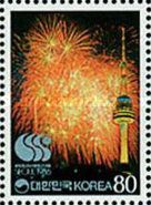 Firecracker