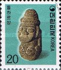 Stone Sculpture