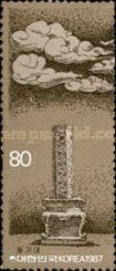 Wind Observatory, Chosun Dynasty