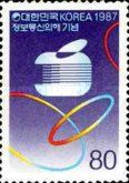 Year of the communications for informations Society