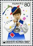 14th Philatelic week - boy playing the nalrali