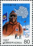 Signing the Antarctic treaty by Korea