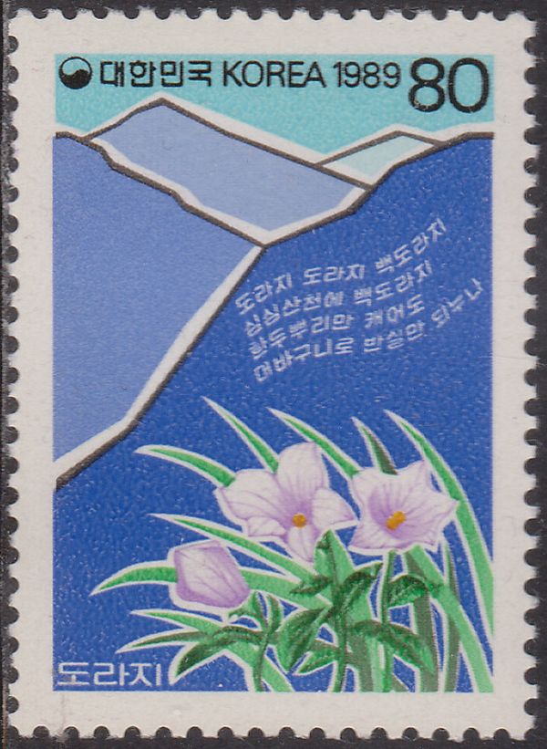 Doraji