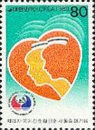 19th Congress of the Int. Council of nurses, Seoul