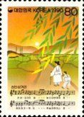 Chonan-Samkori