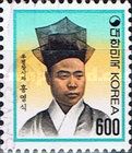 Hong Yong-Sik