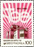 Anglican church of Korea