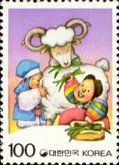 Year of the RAM