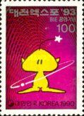 EXPO 93 Taejon
