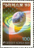 EXPO 93 Taejon