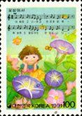 In flower garden