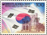 Flag and Provisional Government Building