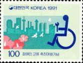 Hire the handicapped