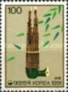 Mouth organ