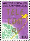 Telecom 1991