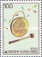 Small gong