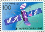 Science Day, 25th anniversary
