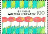 Philatelic Week