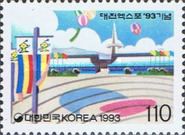 EXPO 93 Taejon - Government Pavilion