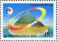 EXPO 93 Taejon - Recycling Art Pavilion