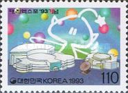 EXPO 93 Taejon - Telcom Pavilion