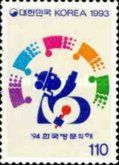 Visit Korea Year '94
