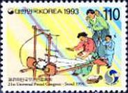 21st UPU Congress - weavers