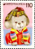 Year of the dog