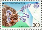 21st UPU Congress, Seoul, 1994